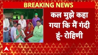 Lalu Family Rift: 'सभी बहन-बेटियां अपना घर देखें'- Rohini Acharya का X पर एक और बड़ा पोस्ट | Breaking