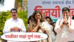 परळीवर माझं पूर्ण लक्ष, पवारांच्या राष्ट्रवादीचाच नगराध्यक्ष होणार; खासदार बजरंग सोनवणेंचा विश्वास