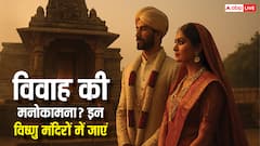 विष्णु जी के 5 पवित्र मंदिर जहां दर्शन मात्र से मिलेगा मनचाहा जीवनसाथी, दूर होगी सभी अड़चनें!