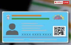 સફેદ આધારકાર્ડથી વાદળી આધારકાર્ડ કઇ રીતે છે અલગ, જાણો બંનેમાં શું છે તફાવત