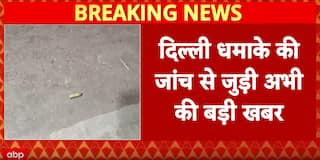 Delhi Car Blast: Investigators recover three 9mm cartridges from the blast site, which are reportedly available only to security forces.