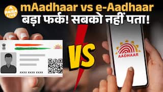 mAadhaar vs e-Aadhaar: दोनों एक जैसे नहीं! पूरी सच्चाई जानें | UIDAI New App Explained| Paisa Live
