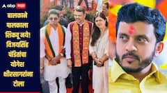 बालकाने पालकाला शिकवू नये, आमदार विजयसिंह पंडितांचा योगेश क्षीरसागरांना टोला, म्हणाले, पाठीत बालकानं पाठीत खंजीर खुपसण्याचे काम केलं 