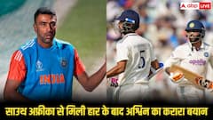 कोलकाता में हार के बाद अश्विन हुए आगबबूला, भारतीय टीम को ये क्या कह दिया