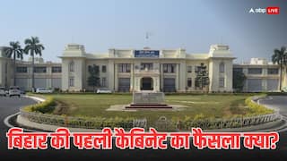 बिहार की नई सरकार शराबबंदी पर ले सकती है ये फैसला! कैबिनेट की पहली बैठक पर भी सबकी नजर