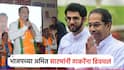बालबुद्धी म्हणत आदित्य ठाकरेंवर टीका, उद्धव ठाकरेंनाही डिवचलं; अमित साटमांनी मुंबईचं व्हिजन सांगितलं