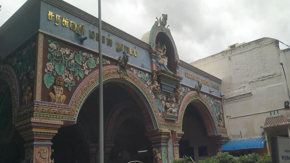 அறிவுக்களஞ்சியத்தின் பெட்டகம்... தஞ்சைக்கு கிடைத்த மாபெரும் கிரீடம்: என்ன தெரியுங்களா?