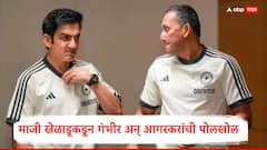 पराभवानंतर ड्रेसिंग रूममध्ये सन्नाटा… माजी खेळाडूकडून गंभीर अन् आगरकरांची पोलखोल; एका वर्षाचं सगळं काढलं