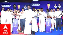 மயிலாடுதுறைக்கு வந்த ஜூனியர் ஹாக்கி உலகக் கோப்பை: மாணவர்களின் உற்சாக வரவேற்பு!