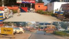 ਪੰਜਾਬ 'ਚ ਮੱਚਿਆ ਹਾਹਾਕਾਰ, ਵਾਇਰਲ ਪੋਸਟ 'ਚ ਪੁਲਿਸ ਸਟੇਸ਼ਨ ਨੂੰ ਧਮਕੀ; ਆਲੇ-ਦੁਆਲੇ ਵਧਾਈ ਗਈ ਸੁਰੱਖਿਆ...