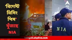 উমরের এই দুটো জিনিস হাতে পেলেই হতে পারে বিরাট রহস্যের উন্মোচন, মসজিদেই কি হয়েছিল হাতবদল? কী সেটা?