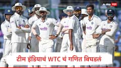 कोलकाता कसोटीत भारताचा पराभव; आता WTCच्या अंतिम फेरीत जाण्यासाठी काय करावे लागणार? संपूर्ण गणित