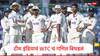 Team India WTC 2027 : कोलकाता कसोटीत भारताचा पराभव; आता WTCच्या अंतिम फेरीत जाण्यासाठी काय करावे लागणार? संपूर्ण गणित