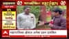 Mahapalikecha Mahasangram Ulhasnagar : उल्हासनगर महापालिकेसाठी मोर्चेबांधणी, पालिकेवर कोणाचा झेंडा?