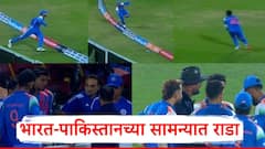कॅच पकडूनही नॉट-आउट दिले, सगळे अंपायरच्या अंगावर धावले, नको नको ते बोलले; भारत-पाकिस्तानच्या सामन्यात कधीही न पाहिलेला राडा!