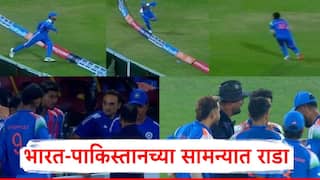 IND vs PAK Asia Cup Rising Stars: कॅच पकडूनही नॉट-आउट दिले, सगळे अंपायरच्या अंगावर धावले, नको नको ते बोलले; भारत-पाकिस्तानच्या सामन्यात कधीही न पाहिलेला राडा!