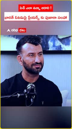 Pujara on South Africa vs India Test Match