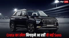 Hyundai Creta की टेंशन बढ़ाने आ रहीं दो दमदार SUVs, फीचर्स देख आप भी रह जाएंगे हैरान