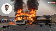 सऊदी में मौत के मुंह में समाए जायरीन, तेलंगाना सरकार ने लिया बड़ा फैसला; पीड़ित परिवारों को मिलेगा मुआवजा