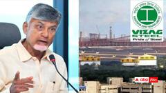 పని చేస్తేనే జీతాలు - చంద్రబాబు వ్యాఖ్యలకు యాజమాన్యం ఉత్తర్వుల ఆజ్యం - మళ్లీ  స్టీల్ ప్లాంట్ ఉద్యోగుల నిరసనలు