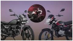 కేవలం 20,000 రూపాయలు నెలకు సంపాదించే వారు కూడా ఈ 3 బడ్జెట్ బైక్‌లను కొనుగోలు చేయవచ్చు!