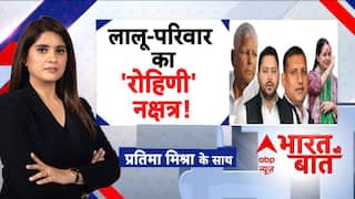 Bihar Politics: Tejashwi Yadav-Rohini Acharya में यहां बिगड़ी बात! | Lalu Yadav | Tejpratap Yadav