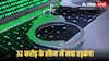 6 महीने कैमरे के सामने रखा बंधक! 187 बैंकों में पैसे करवाए ट्रांसफर, रुपयों का आंकड़ा जान पैर के नीचे से खिसक जाएगी जमीन
