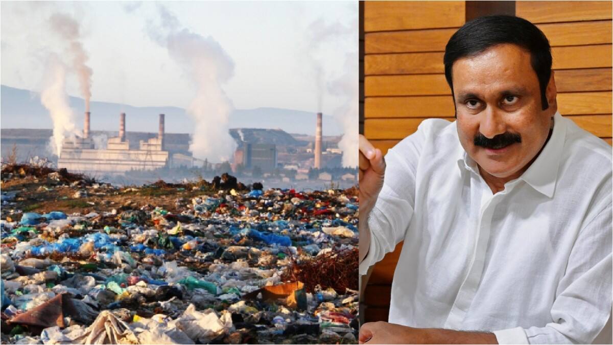 குப்பை எரிஉலைகள்: மக்களின் உயிருக்கு ஆபத்து ! அன்புமணி ராமதாஸ் எச்சரிக்கை!