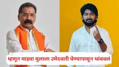 म्हणून माझ्या मुलाला उमेदवारी घेण्यापासून थांबवलं; शिंदे गटाच्या राजन साळवींचं स्पष्टीकरण, नाराजीवरही भाष्य