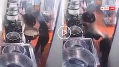 Video: मुंह पर गिरा उबलता दूध का भिगोना, पैर फिसला और हुआ बड़ा हादसा, 2 लोग झुलसे, सामने आया वीडियो