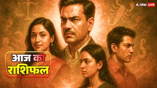 Aaj Ka Rashifal: राशिफल, 18 नवंबर 2025 सिंह, कन्या, तुला और वृश्चिक वालों के अशुभ? जानें लकी नबंर और उपाय के साथ पूरा भविष्यफल