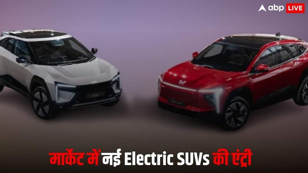 Maruti Tata and Mahindra new electric SUVs will be launch soon Check features price and details Maruti, Tata और Mahindra की नई Electric SUVs होंगी जल्द लॉन्च, जानें फीचर्स और कीमत