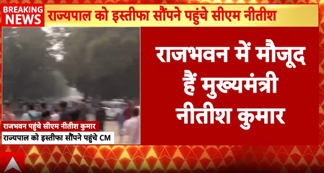 Breaking: Nitish Kumar To Resign, NDA Plans 20 November Swearing-In With Modi Presence