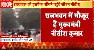 Breaking: Nitish Kumar To Resign, NDA Plans 20 November Swearing-In With Modi Presence