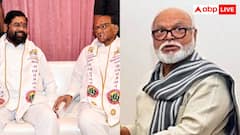 नाशिक: नगर परिषद चुनाव में साथ आए एकनाथ शिंदे और शरद पवार! छगन भुजबल की बढ़ी मुश्किलें