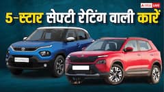 Tata Punch से लेकर Mahindra XUV 3XO तक: ये है भारत की 5 सबसे सेफ कारें, जानें फीचर्स और कीमत
