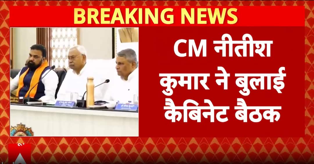 Breaking: Nitish Kumar Set To Resign As NDA Accelerates Government Formation In Bihar