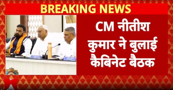 Breaking: Nitish Kumar Set To Resign As NDA Accelerates Government Formation In Bihar