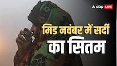 6 डिग्री तक पहुंच गया पारा, तेलंगाना-आंध्र में सर्द हवाओं का कहर, 10 जिलों में ऑरेंज अलर्ट