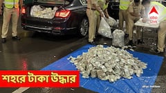 খাস কলকাতায় ফের টাকার পাহাড়! গাড়ি থেকে উদ্ধার কোটি কোটি নোট, কোথা থেকে আসছিল?