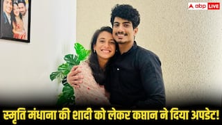 Smriti Mandhana Marriage: वर्ल्ड चैंपियन बनने के बाद अब दुल्हन बनेगी स्मृति मंधाना, कप्तान हरमनप्रीत ने शादी को लेकर दी बड़ी अपडेट