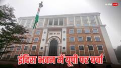 बिहार में हार के बाद UP में अलर्ट हुई कांग्रेस, कल दिल्ली में बैठक, इन मुद्दों पर बनेगी रणनीति