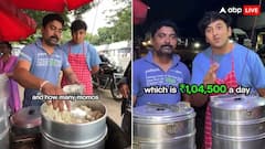পাঁচ ঘণ্টা বিক্রি করেই দিনে লাখ টাকা, এই মোমো বিক্রেতার আয় জানেন ?