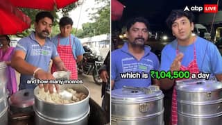 Viral News: পাঁচ ঘণ্টা বিক্রি করেই দিনে লাখ টাকা, এই মোমো বিক্রেতার আয় জানেন ?