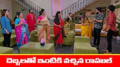 ‘బ్రహ్మముడి’ సీరియల్: రాహుల్‌ను అనుమానించిన దుగ్గిరాల ఫ్యామిలీ – దెబ్బలతో ఇంటికి వచ్చిన రాహుల్‌