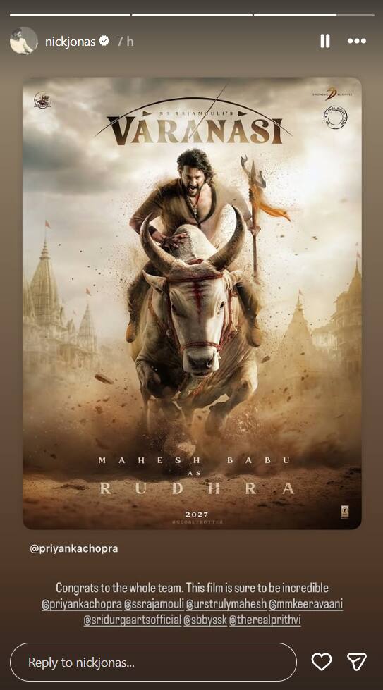 ये फिल्म कमाल करेगी', प्रियंका चोपड़ा- महेश बाबू की फिल्म 'वाराणसी' पर निक जोनस का रिएक्शन