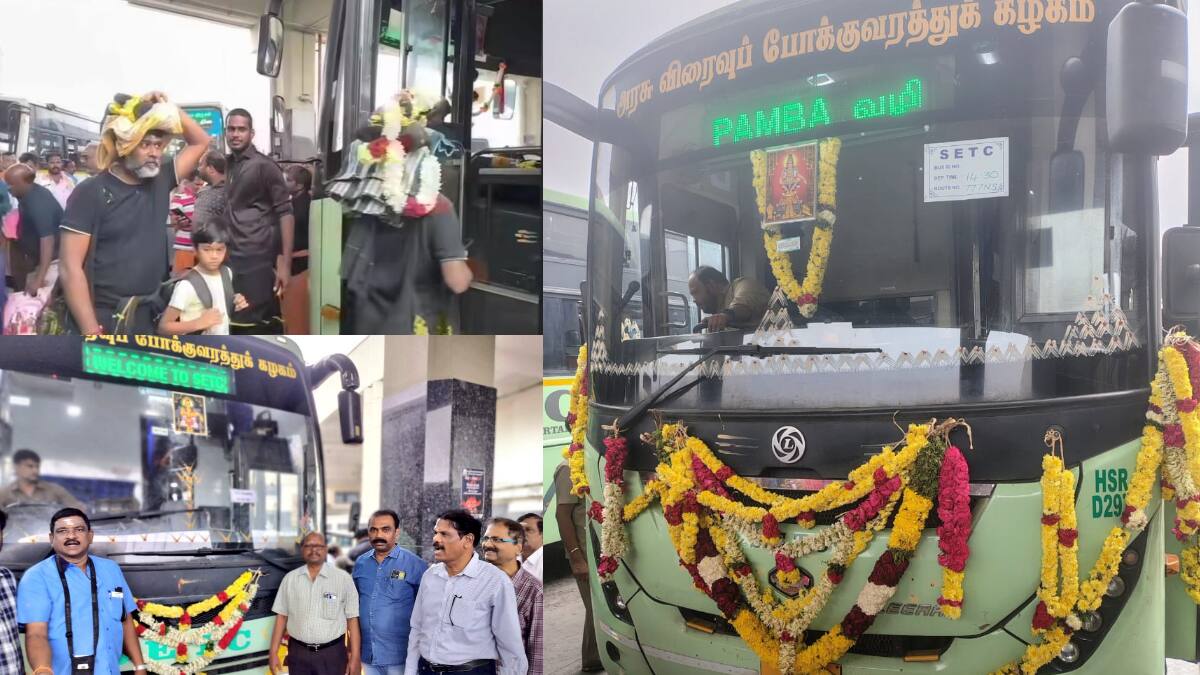சபரிமலை: சென்னை பக்தர்களுக்கு குட் நியூஸ்! TNSTC சிறப்பு பேருந்து சேவை, டிக்கெட் முன்பதிவு & முழு விவரம்!