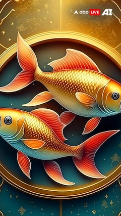 मीन राशि 18 नवंबर 2025 का राशिफल