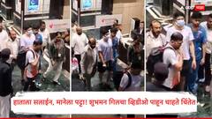 हाताला सलाईन, मानेला पट्टा! शुभमन गिलला हॉस्पिटलमधून डिस्चार्ज, पण व्हिडीओ पाहून चाहते चिंतेत, गौतम गंभीर काय म्हणाला?