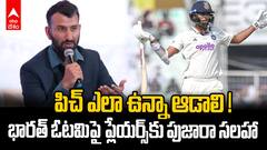 Pujara on South Africa vs India Test Match | ప్లేయర్స్ కు సలహా ఇచ్చిన పుజారా